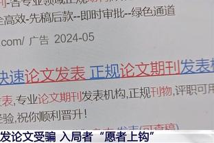 阿尔瓦雷斯数据：1射1正1球被吹 传球成功率96.4% 评分6.5