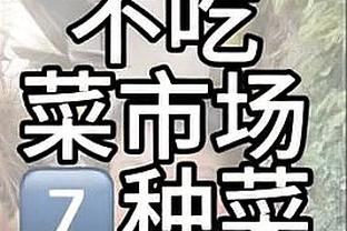 都体：罗马想要留住怀森，尤文考虑听取国外球队报价